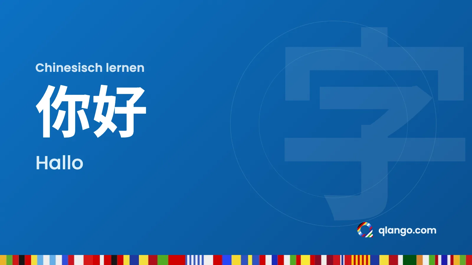Chinesisch lernen: 你好 heißt „Hallo“