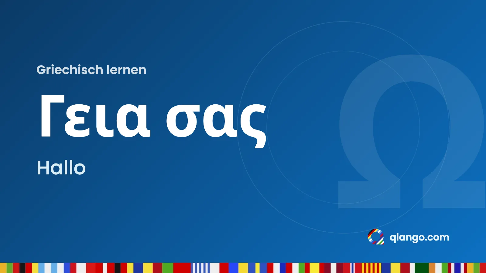 Griechisch lernen: Γεια σας heißt „Hallo“