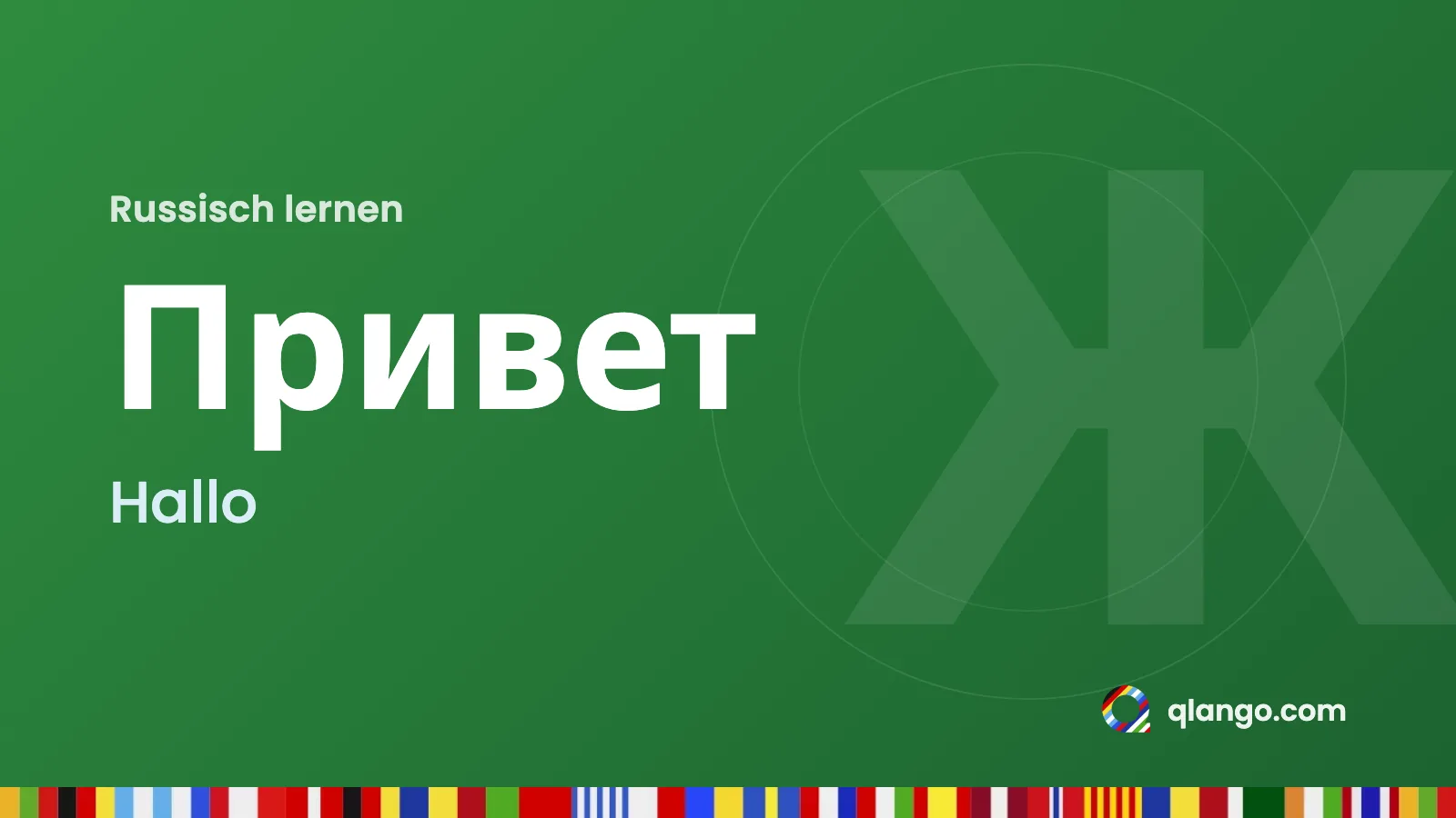 Russisch lernen: Привет heißt „Hallo“