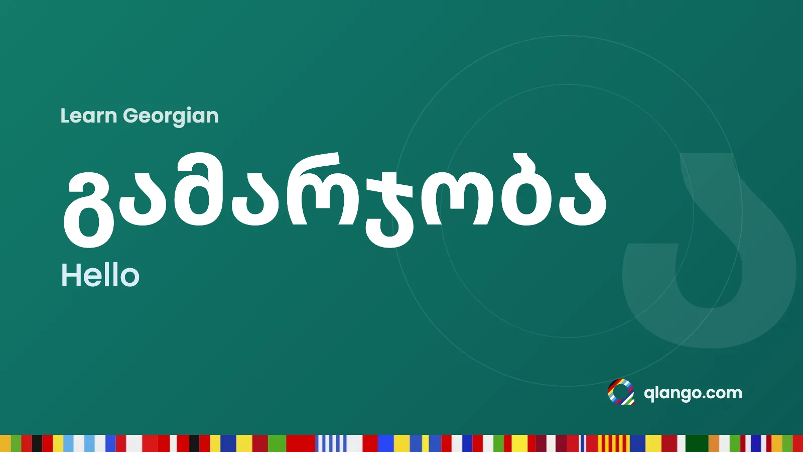 Learn Georgian: “გამარჯობა” means hello in Georgian