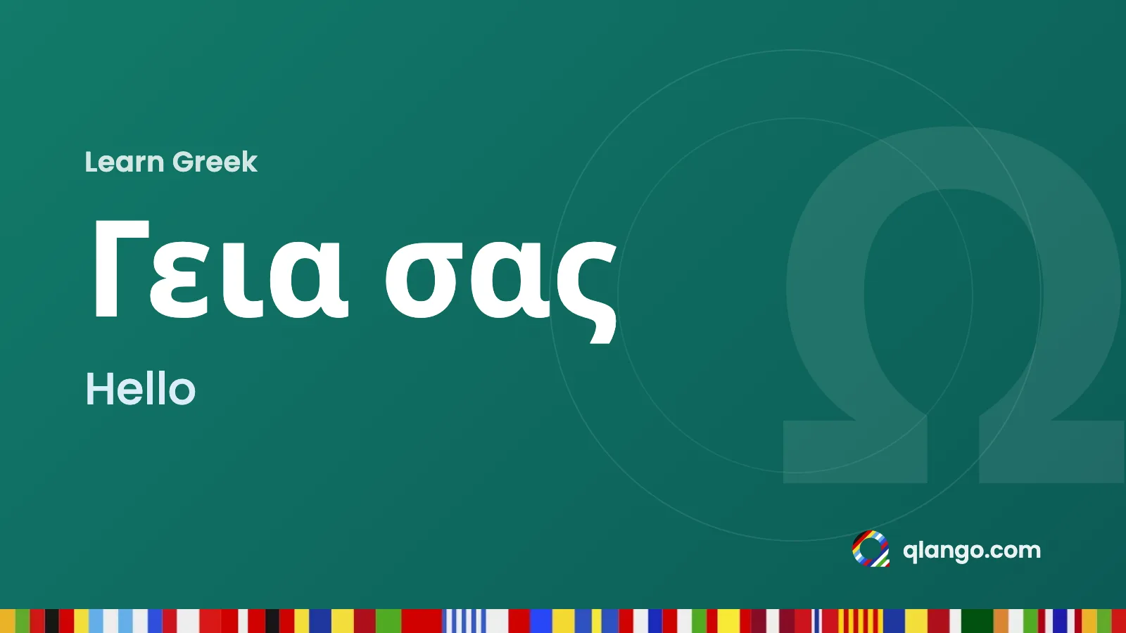 Learn Greek: “Γεια σας” means hello in Greek