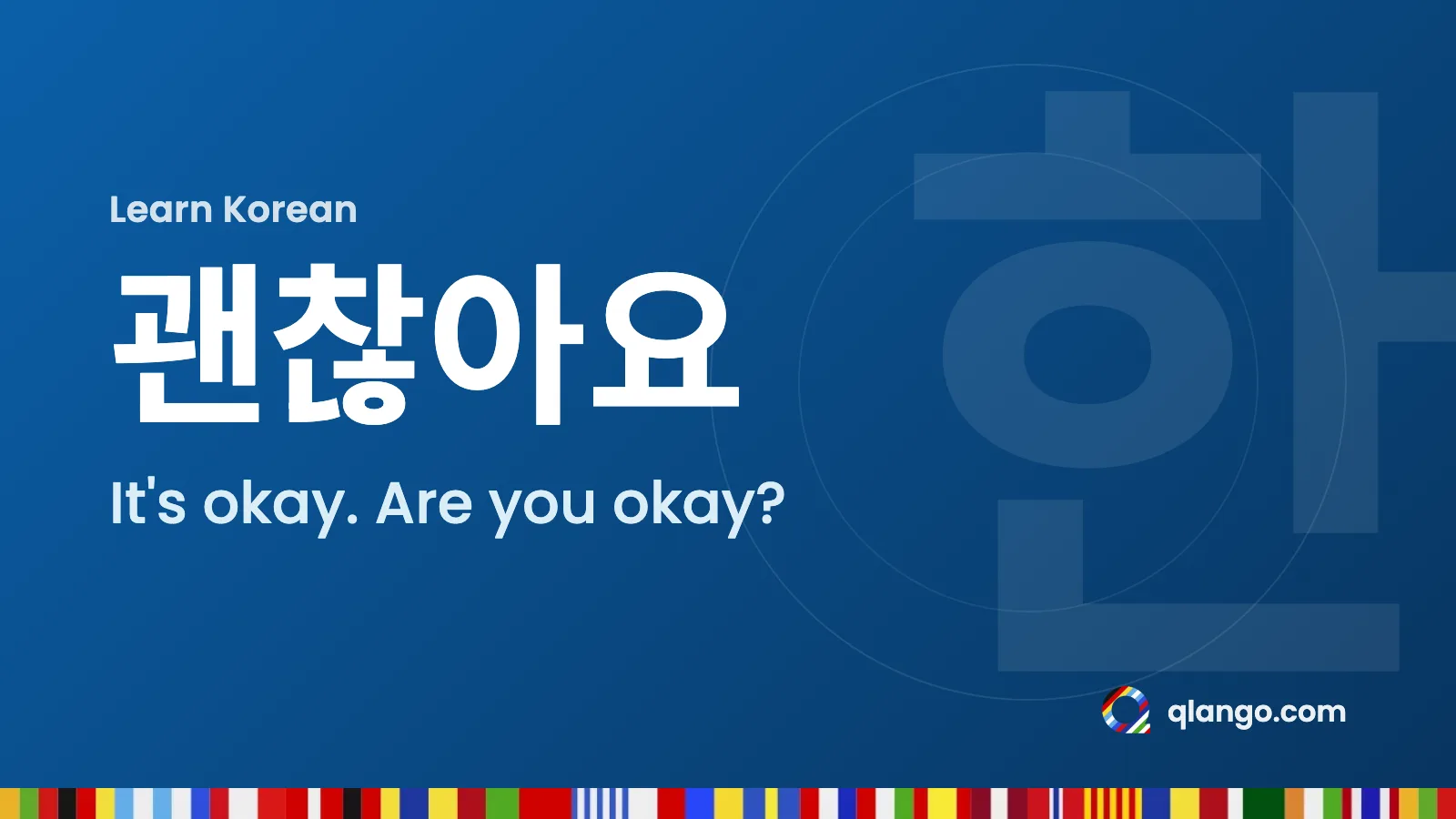 How to learn Korean by yourself: 괜찮아요 (gwaenchanayo) means it's okay in Korean