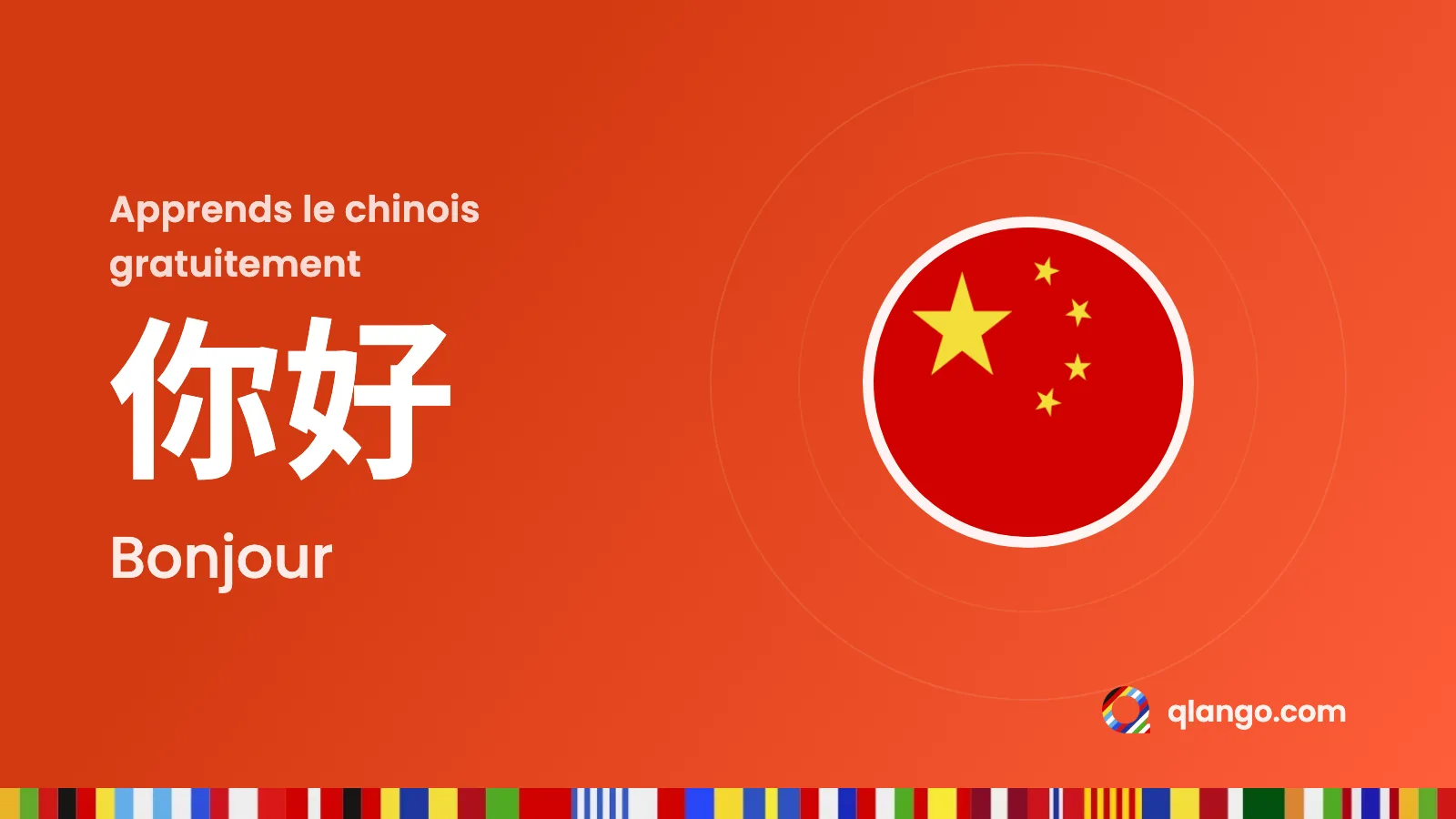 Carte typographique : 你好 (nǐ hǎo), « bonjour » en chinois