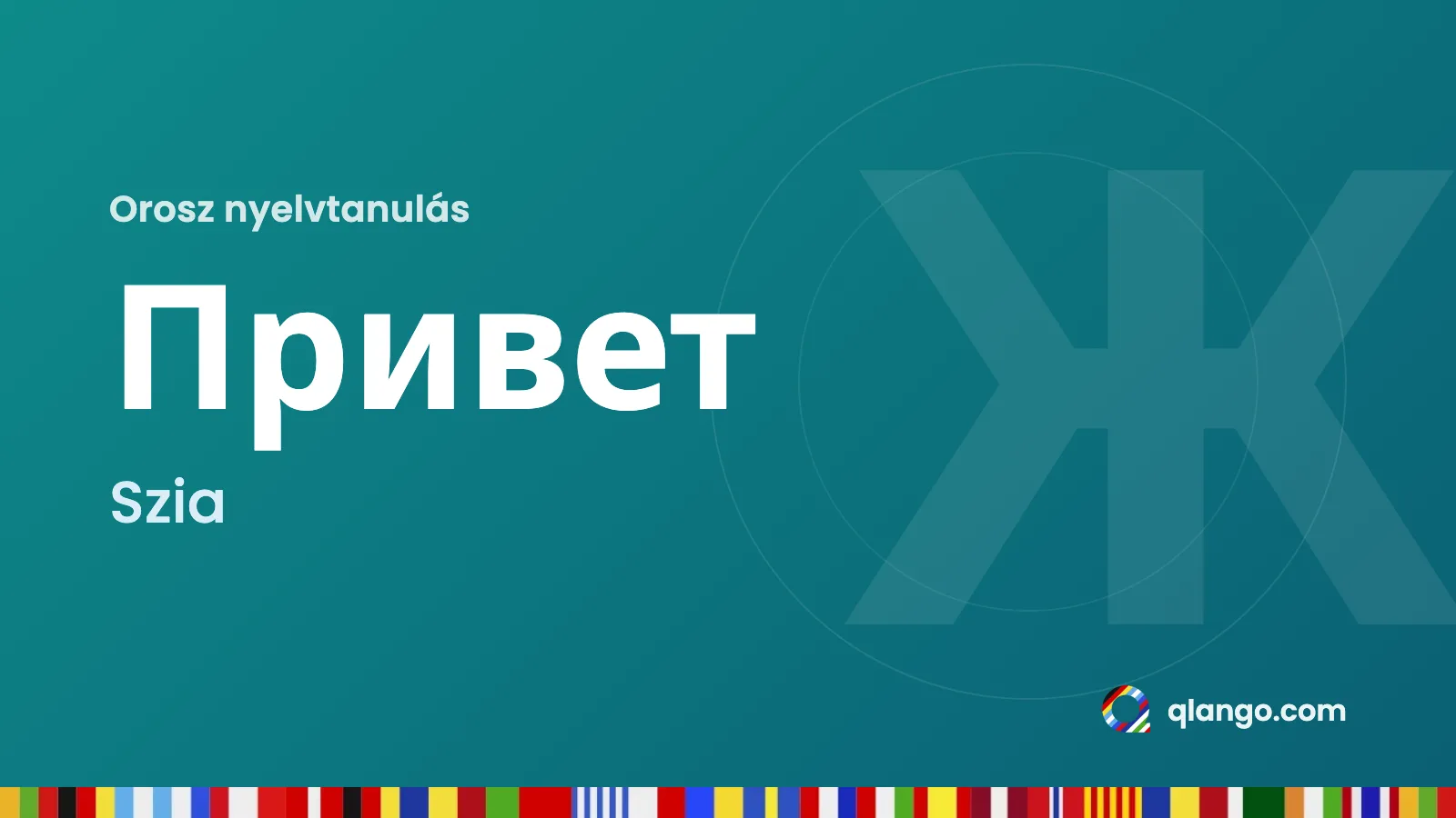 Orosz nyelvtanulás: „Привет” jelentése: szia