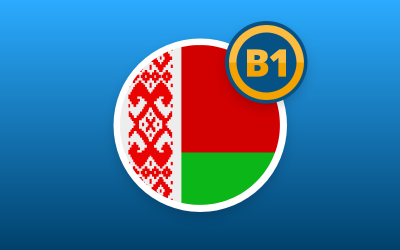 BELARUSIAN B1 LEVEL NOW AVAILABLE