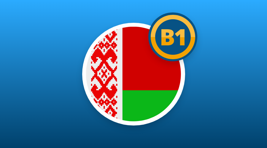 BELARUSIAN B1 LEVEL NOW AVAILABLE