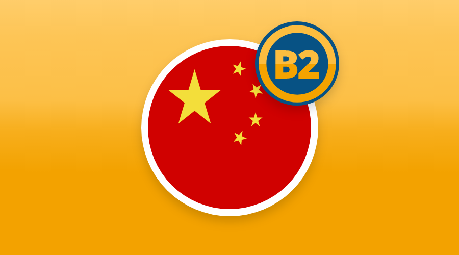 CHINESE (SIMPLIFIED) B2 LEVEL NOW AVAILABLE