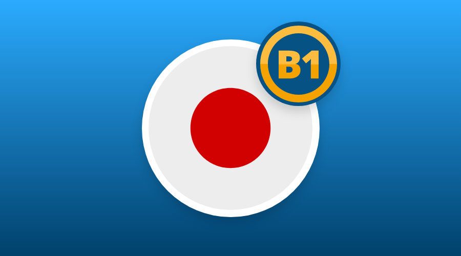 JAPANESE B1 LEVEL AVAILABLE