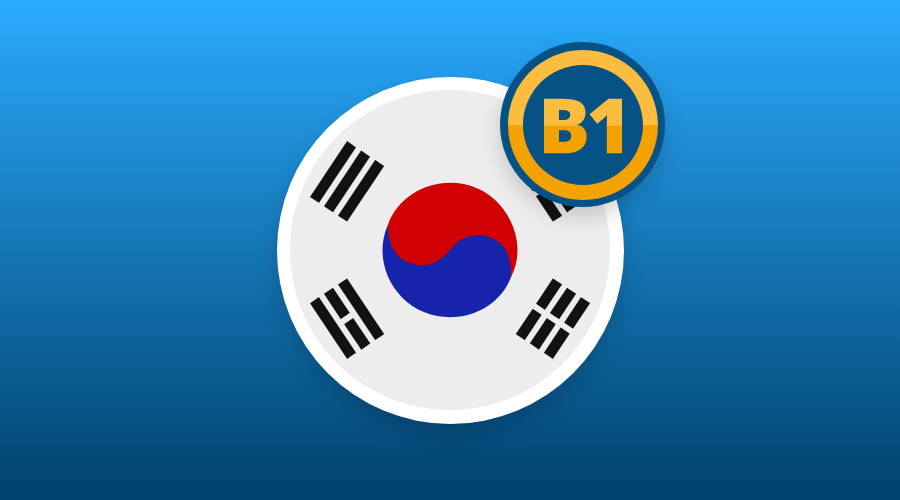 KOREAN B1 LEVEL AVAILABLE