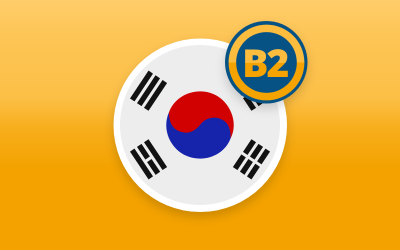 KOREAN B2 LEVEL NOW AVAILABLE