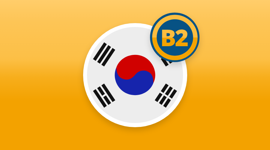 KOREAN B2 LEVEL NOW AVAILABLE
